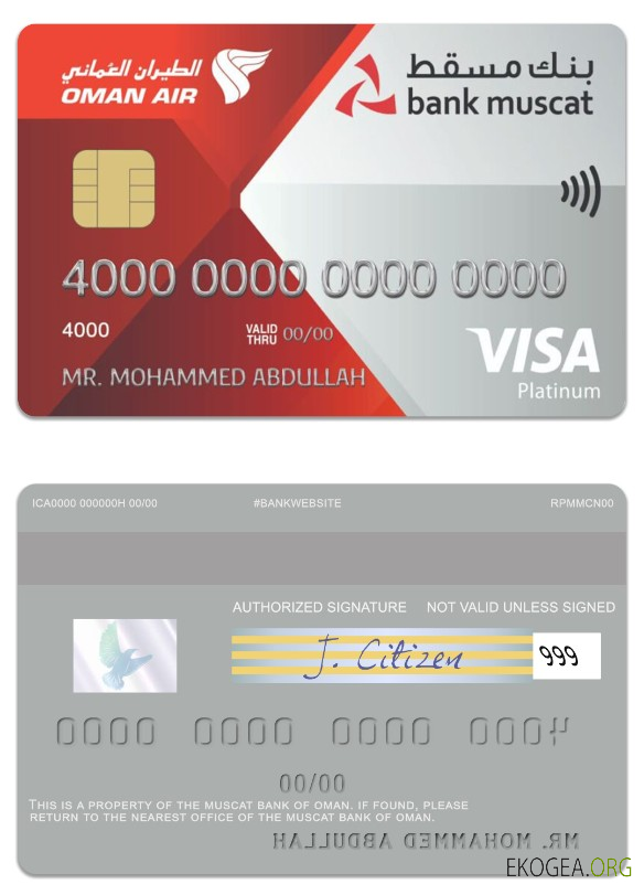Carte de crédit visa platine Oman Muscat Bank